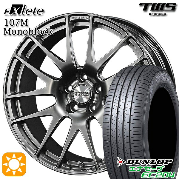 【取付対象】ベンツ Aクラス/CLA 225/45R18 95W XL ダンロップ エナセーブ EC204 TWS EXlete 107M モノブロック フラットハイパーガンメタ 18インチ 8.0J 5H112 サマータイヤホイールセット 197,780円