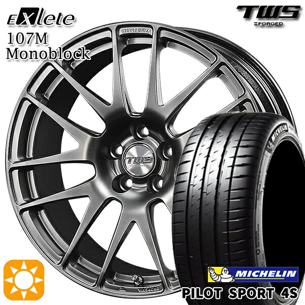 【取付対象】アウディ RS4/TT 255/35R19 92Y) ミシュラン パイロットスポーツ4S TWS EXlete 107M モノブロック フラットハイパーガンメタ 19インチ 9.0J 5H112 サマータイヤホイールセット ｜格安タイヤホイールジャストパーツ