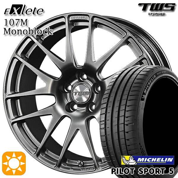【取付対象】アウディ A1 スポーツバック 215/45R17 91Y XL ミシュラン パイロットスポーツ5 TWS EXlete 107M モノブロック フラットハイパーガンメタ 17インチ 7.5J 5H100 サマータイヤホイールセット