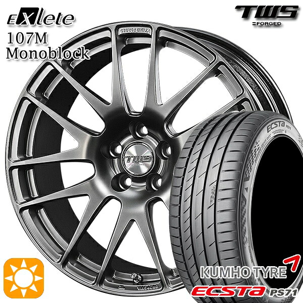 【取付対象】ベンツ Aクラス/CLA 225/45R18 95W XL クムホ エクスタ PS71 TWS EXlete 107M モノブロック フラットハイパーガンメタ 18インチ 8.0J 5H112 サマータイヤホイールセット