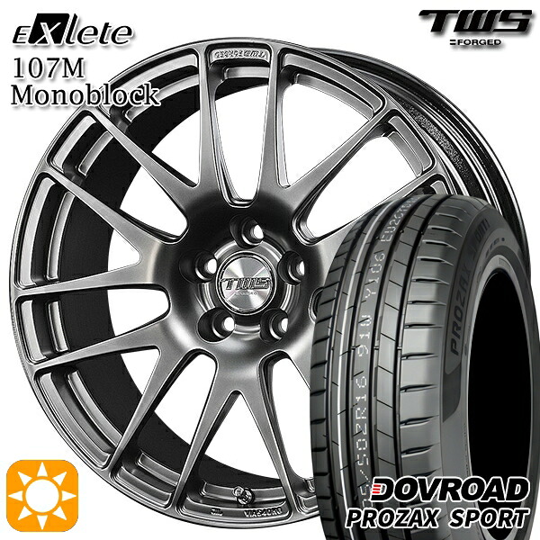 【取付対象】BMW F20 225/40R18 92Y XL DOVROAD プロザックススポーツ TWS EXlete 107M モノブロック フラットハイパーガンメタ 18インチ 7.5J 5H120 サマータイヤホイールセット |格安タイヤホイールジャストパーツ