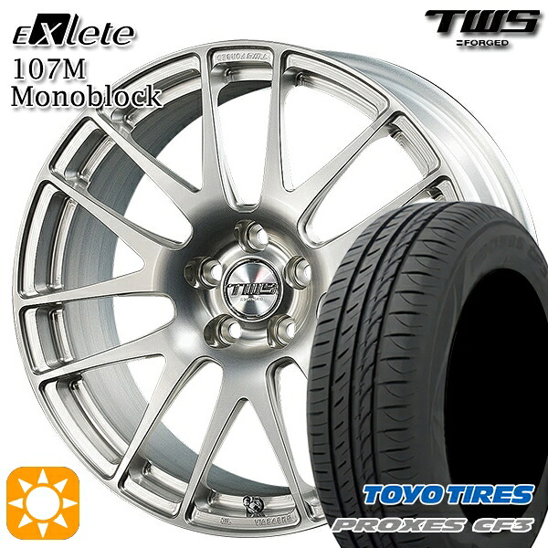 【取付対象】BMW F45/F46 225/45R18 95W XL トーヨー プロクセス CF3 TWS EXlete 107M モノブロック シルバーパールアルマイト 18インチ 7.5J 5H112 サマータイヤホイールセット ｜格安タイヤホイールジャストパーツ