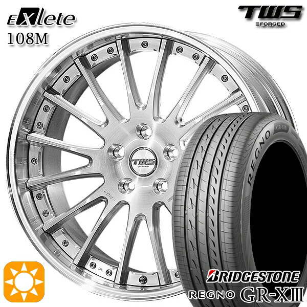 アウディ Q5/SQ5(FY/8R) 235/55R19 101V ブリヂストン レグノ GR-X3 TWS EXlete 108M ブラッシュド 19インチ 8.0J 5H112 サマータイヤホイールセット