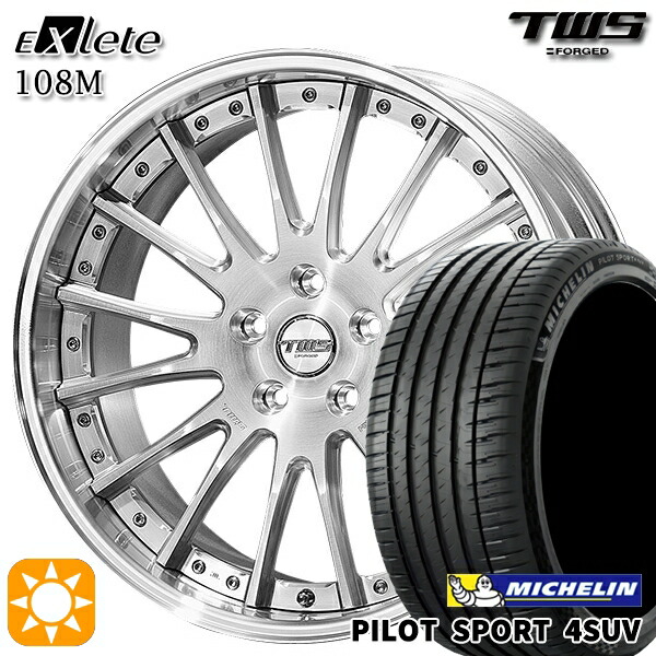 【取付対象】アウディ Q5/SQ5(FY/8R) 235/55R19 105Y XL ミシュラン パイロットスポーツ4 SUV TWS EXlete 108M ブラッシュド 19インチ 8.0J 5H112 サマータイヤホイールセット