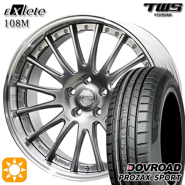 【取付対象】アウディ S4/A4 245/30R20 90Y XL DOVROAD プロザックススポーツ TWS EXlete 108M フラットハイパーガンメタ 20インチ 8.5J 5H112 サマータイヤホイールセット ｜格安タイヤホイールジャストパーツ 313,304円