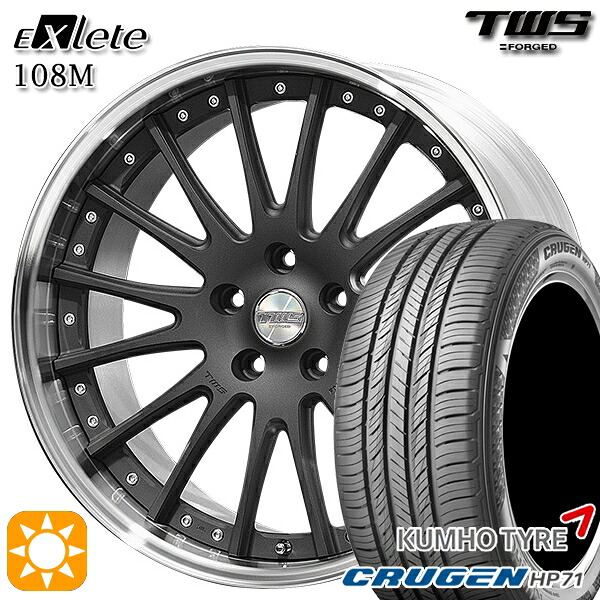 【取付対象】アウディ Q5/SQ5(FY/8R) 235/55R19 101V クムホ クルーゼン HP71 TWS EXlete 108M フラットショットブラック 19インチ 8.0J 5H112 サマータイヤホイールセット ｜格安タイヤホイールジャストパーツ