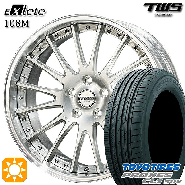 【取付対象】BMW X1 F48 225/45R19 96W トーヨー プロクセス CL1 SUV TWS EXlete 108M シルバーパールアルマイト 19インチ 8.0J 5H112 サマータイヤホイールセット ｜格安タイヤホイールジャストパーツ