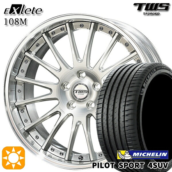 【取付対象】アウディ Q5/SQ5(FY/8R) 235/55R19 105Y XL ミシュラン パイロットスポーツ4 SUV TWS EXlete 108M シルバーパールアルマイト 19インチ 8.0J 5H112 サマータイヤホイールセット |格安タイヤホイールジャストパーツ