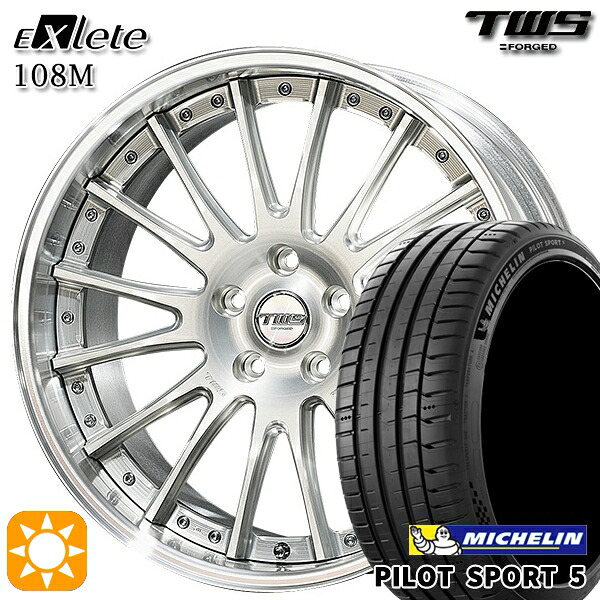 【取付対象】アウディ A6/A7(F2) 245/45R19 102Y XL ミシュラン パイロットスポーツ5 TWS EXlete 108M シルバーパールアルマイト 19インチ 8.0J 5H112 サマータイヤホイールセット ｜格安タイヤホイールジャストパーツ