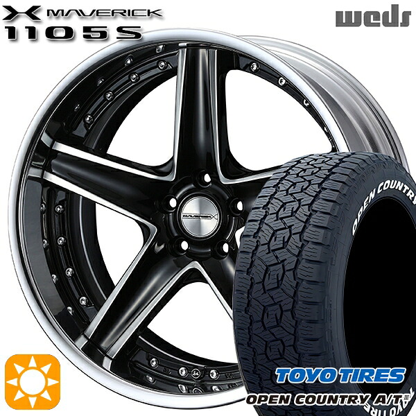【取付対象】RAV4 ハリアー 235/60R18 100H トーヨー オープンカントリーA/T3 ホワイトレター Weds ウェッズ マーベリック 1105S ブラックポリッシュ 18インチ 7.5J 5H114.3 サマータイヤホイールセット