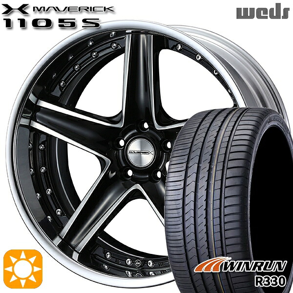 【取付対象】ハリアー アウトランダー 245/40R20 99W XL ウィンラン R330 Weds ウェッズ マーベリック 1105S ブラックポリッシュ 20インチ 8.5J 5H114.3 サマータイヤホイールセット