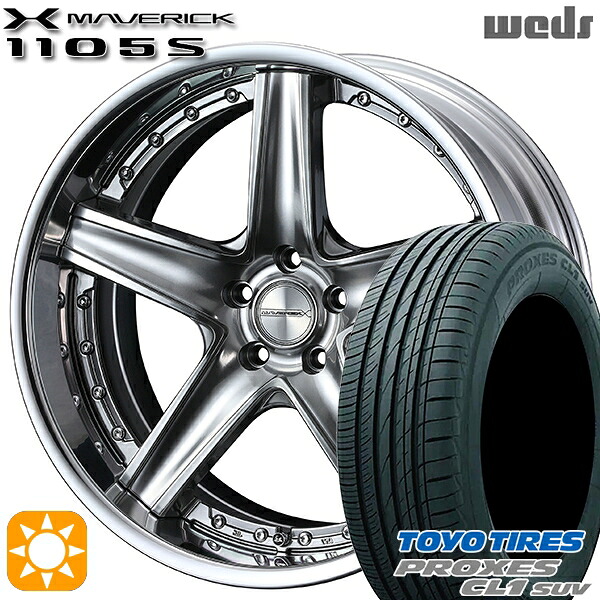 【取付対象】225/60R18 98V トーヨー プロクセス CL1 SUV Weds ウェッズ マーベリック 1105S プレミアムシルバー 18インチ 7.5J 5H114.3 サマータイヤホイールセット