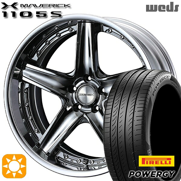 【取付対象】245/35R20 95W XL ピレリ パワジー Weds ウェッズ マーベリック 1105S SBC 20インチ 8.5J 5H114.3 サマータイヤホイールセット