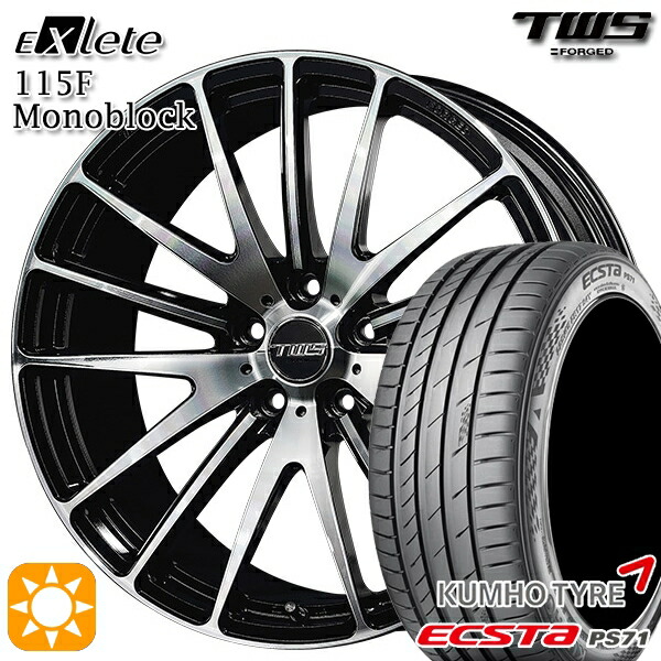 【取付対象】BMW X1 F48 225/45R19 96W XL クムホ エクスタ PS71 TWS EXlete 115F モノブロック カットフィニッシュ 19インチ 8.0J 5H112 サマータイヤホイールセット