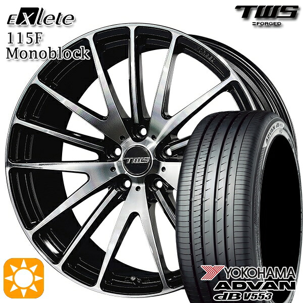 【取付対象】ベンツ Aクラス/CLA 225/45R18 95W XL ヨコハマ アドバンデシベル V553 TWS EXlete 115F モノブロック カットフィニッシュ 18インチ 7.5J 5H112 サマータイヤホイールセット