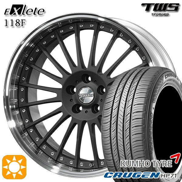 【取付対象】アウディ Q5/SQ5(FY/8R) 235/55R19 101V クムホ クルーゼン HP71 TWS EXlete 118F フラットショットブラック 19インチ 8.0J 5H112 サマータイヤホイールセット ｜格安タイヤホイールジャストパーツ