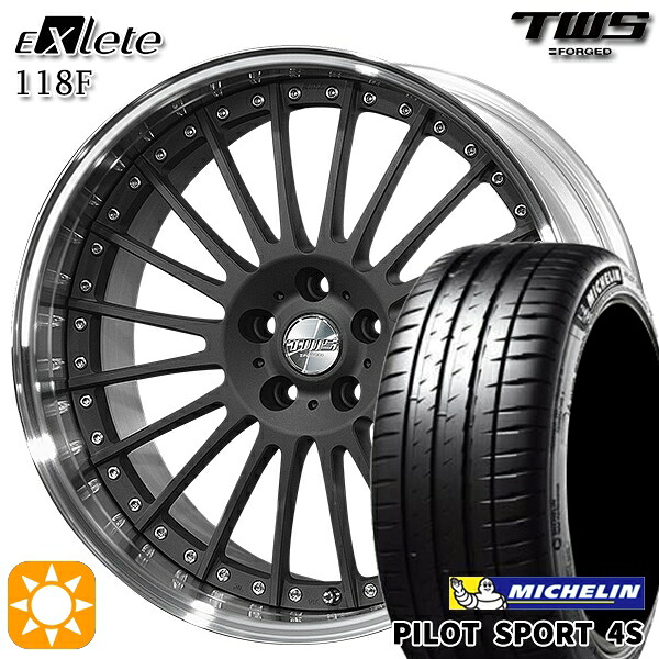 【取付対象】アウディ Q5/SQ5 255/45R20 105Y XL ミシュラン パイロットスポーツ 4S TWS EXlete 118F フラットショットブラック 20インチ 8.5J 5H112 サマータイヤホイールセット |格安タイヤホイールジャストパーツ