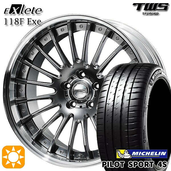【取付対象】アウディ Q5/SQ5 255/45R20 105Y XL ミシュラン パイロットスポーツ 4S TWS EXlete 118F Exe フラットハイパーガンメタ 20インチ 8.5J 5H112 サマータイヤホイールセット ｜格安タイヤホイールジャストパーツ