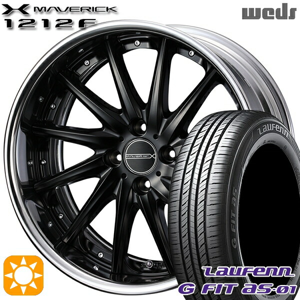 【取付対象】195/55R16 87V ラウフェン G FIT as-01 LH42 Weds ウェッズ マーベリック 1212F マットブラック 16インチ 6.0J 4H100 サマータイヤホイールセット