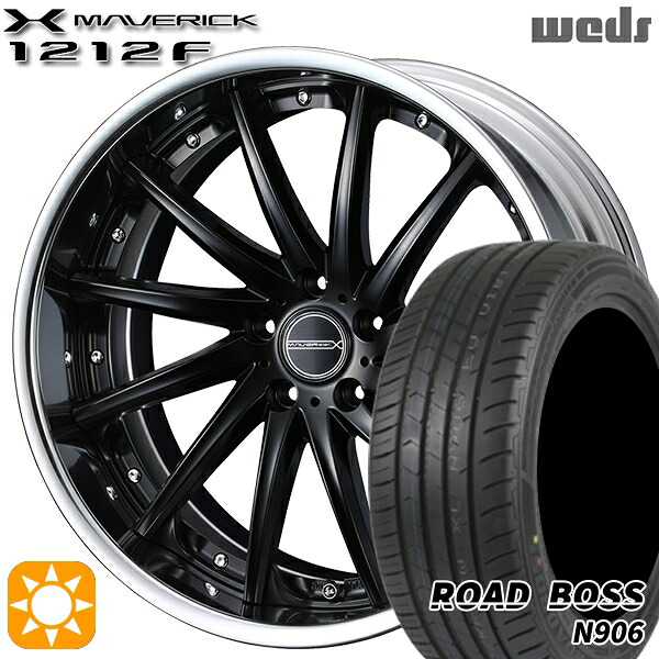 【取付対象】245/40R20 99W XL ロードボス N906 Weds ウェッズ マーベリック 1212F マットブラック 20インチ 8.5J 5H114.3 サマータイヤホイールセット
