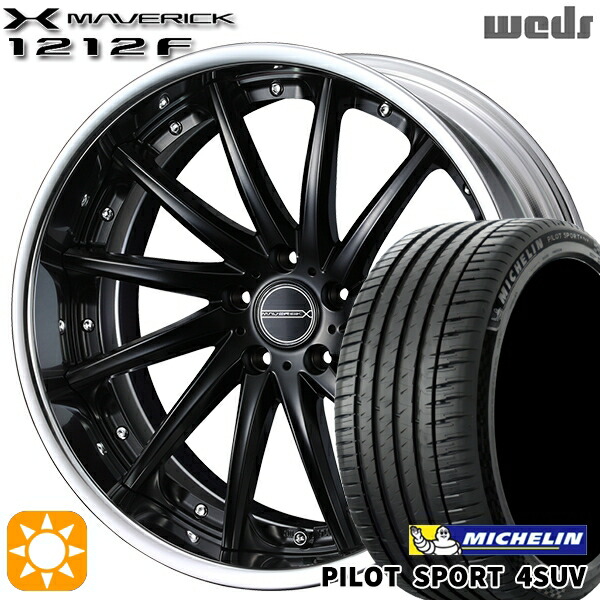 【取付対象】235/60R18 107W XL ミシュラン パイロットスポーツ4 SUV Weds ウェッズ マーベリック 1212F マットブラック 18インチ 7.5J 5H114.3 サマータイヤホイールセット