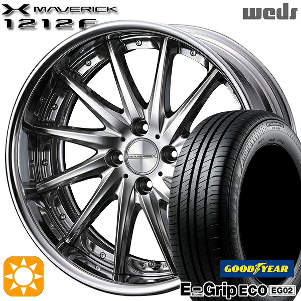 【取付対象】アクア クロスビー 185/55R16 83V グッドイヤー エフィシェントグリップ EG02 Weds ウェッズ マーベリック 1212F プレミアムシルバー 16インチ 6.0J 4H100 サマータイヤホイールセット
