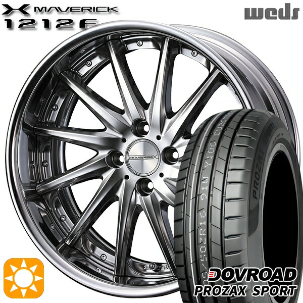 【取付対象】205/45R17 88W XL DOVROAD プロザックススポーツ Weds ウェッズ マーベリック 1212F プレミアムシルバー 17インチ 6.0J 4H100 サマータイヤホイールセット