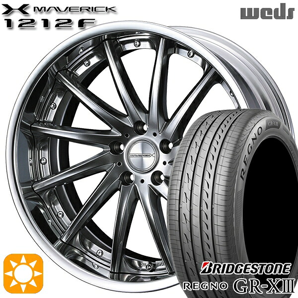 【取付対象】アウトランダー エクストレイル 225/55R18 102V XL ブリヂストン レグノ GR-X3 Weds ウェッズ マーベリック 1212F プレミアムシルバー 18インチ 7.5J 5H114.3 サマータイヤホイールセット