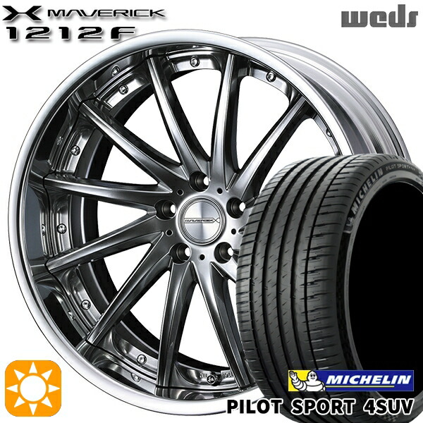 【取付対象】235/60R18 107W XL ミシュラン パイロットスポーツ4 SUV Weds ウェッズ マーベリック 1212F プレミアムシルバー 18インチ 7.5J 5H114.3 サマータイヤホイールセット