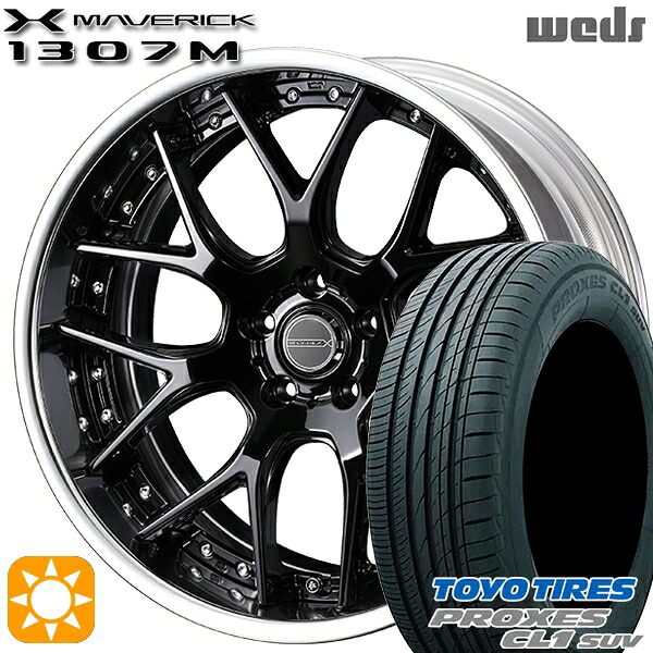 【取付対象】245/45R20 103W トーヨー プロクセス CL1 SUV Weds ウェッズ マーベリック 1307M グレイズブラック 20インチ 8.5J 5H114.3 サマータイヤホイールセット