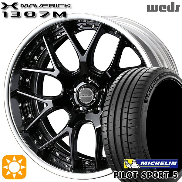 【取付対象】プリウスα クラウン 235/35R19 91Y XL ミシュラン パイロットスポーツ5 Weds ウェッズ マーベリック 1307M グレイズブラック 19インチ 8.0J 5H114.3 サマータイヤホイールセット |格安タイヤホイールジャストパーツ