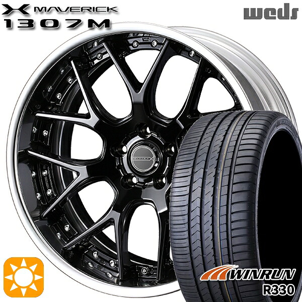 【取付対象】245/35R19 93W XL ウィンラン R330 Weds ウェッズ マーベリック 1307M グレイズブラック 19インチ 8.0J 5H114.3 サマータイヤホイールセット ｜格安タイヤホイールジャストパーツ