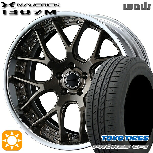 【取付対象】アクセラ アテンザ 215/45R18 93W XL トーヨー プロクセス CF3 Weds ウェッズ マーベリック 1307M メタリックブロンズ 18インチ 7.5J 5H114.3 サマータイヤホイールセット