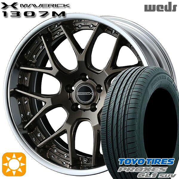 【取付対象】245/45R20 103W トーヨー プロクセス CL1 SUV Weds ウェッズ マーベリック 1307M メタリックブロンズ 20インチ 8.5J 5H114.3 サマータイヤホイールセット