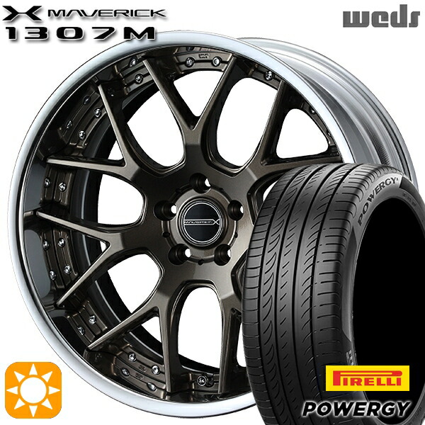 【取付対象】245/35R20 95W XL ピレリ パワジー Weds ウェッズ マーベリック 1307M メタリックブロンズ 20インチ 8.5J 5H114.3 サマータイヤホイールセット