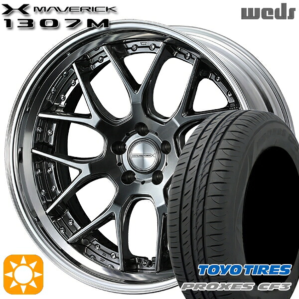 【取付対象】アクセラ アテンザ 215/45R18 93W XL トーヨー プロクセス CF3 Weds ウェッズ マーベリック 1307M プレミアムシルバー 18インチ 7.5J 5H114.3 サマータイヤホイールセット 159,900円