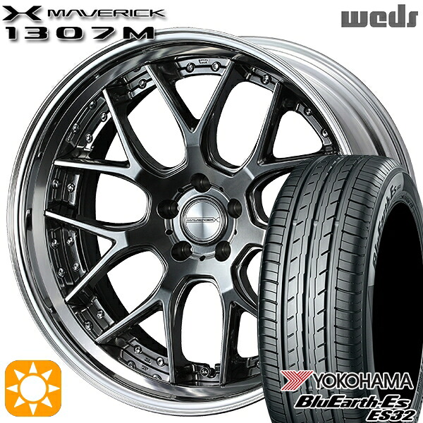 【取付対象】225/40R18 92W XL ヨコハマ ブルーアース ES32 Weds ウェッズ マーベリック 1307M プレミアムシルバー 18インチ 7.5J 5H114.3 サマータイヤホイールセット |格安タイヤホイールジャストパーツ