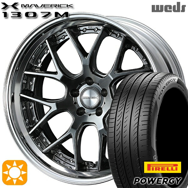【取付対象】225/45R19 96W XL ピレリ パワジー Weds ウェッズ マーベリック 1307M プレミアムシルバー 19インチ 8.0J 5H114.3 サマータイヤホイールセット ｜格安タイヤホイールジャストパーツ