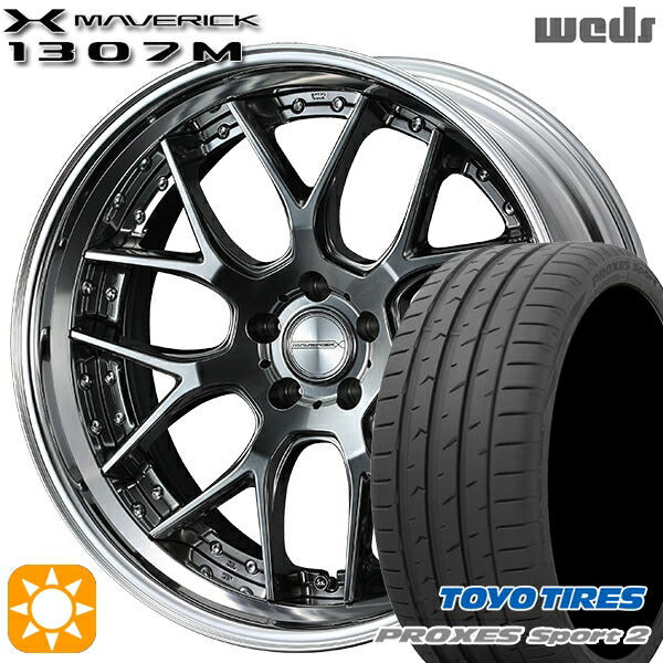 【取付対象】225/40R19 93Y XL トーヨー プロクセススポーツ2 Weds ウェッズ マーベリック 1307M プレミアムシルバー 19インチ 8.0J 5H114.3 サマータイヤホイールセット