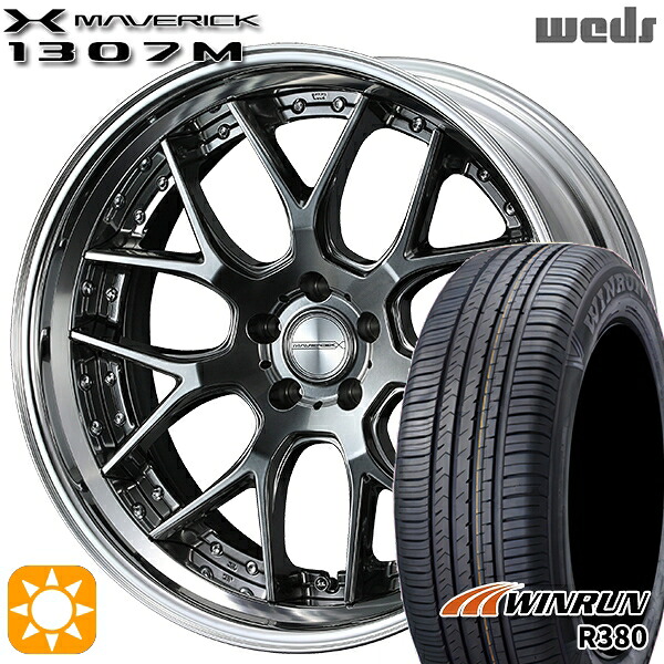【取付対象】マツダ6 エクストレイル 225/60R18 104V XL ウィンラン R380 Weds ウェッズ マーベリック 1307M プレミアムシルバー 18インチ 7.5J 5H114.3 サマータイヤホイールセット
