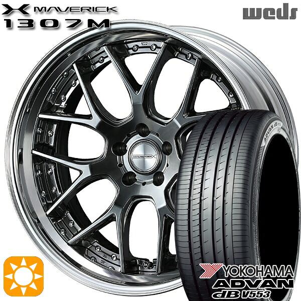 【取付対象】C-HR カローラクロス 225/45R19 96W XL ヨコハマ アドバンデシベル V553 Weds ウェッズ マーベリック 1307M プレミアムシルバー 19インチ 8.0J 5H114.3 サマータイヤホイールセット