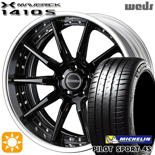 【取付対象】215/35R18 84Y XL ミシュラン パイロットスポーツ 4S Weds ウェッズ マーベリック 1410S グレイズブラック 18インチ 7.5J 5H114.3 サマータイヤホイールセット