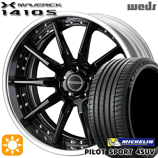 【取付対象】RAV4 ハリアー 225/55R19 99V ミシュラン パイロットスポーツ4 SUV Weds ウェッズ マーベリック 1410S グレイズブラック 19インチ 8.0J 5H114.3 サマータイヤホイールセット