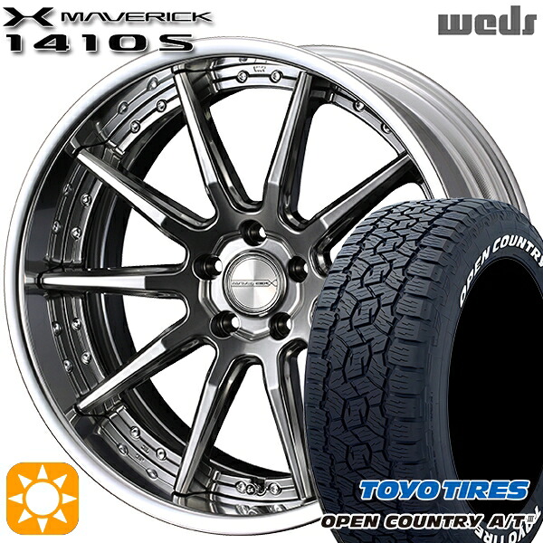 【取付対象】RAV4 ハリアー 235/60R18 100H トーヨー オープンカントリーA/T3 ホワイトレター Weds ウェッズ マーベリック 1410S プレミアムシルバー 18インチ 7.5J 5H114.3 サマータイヤホイールセット ｜格安タイヤホイールジャストパーツ