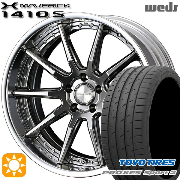 【取付対象】マークX スカイライン 225/45R18 95Y XL トーヨー プロクセススポーツ2 Weds ウェッズ マーベリック 1410S プレミアムシルバー 18インチ 7.5J 5H114.3 サマータイヤホイールセット ｜格安タイヤホイールジャストパーツ