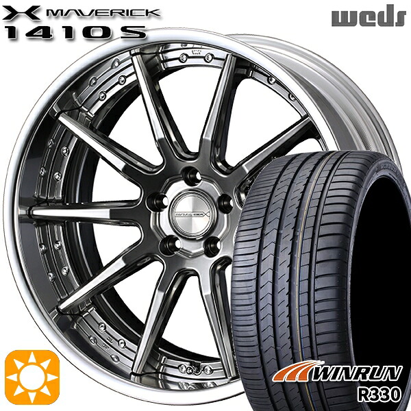 【取付対象】プリウスα クラウン 235/35R19 91W XL ウィンラン R330 Weds ウェッズ マーベリック 1410S プレミアムシルバー 19インチ 8.0J 5H114.3 サマータイヤホイールセット