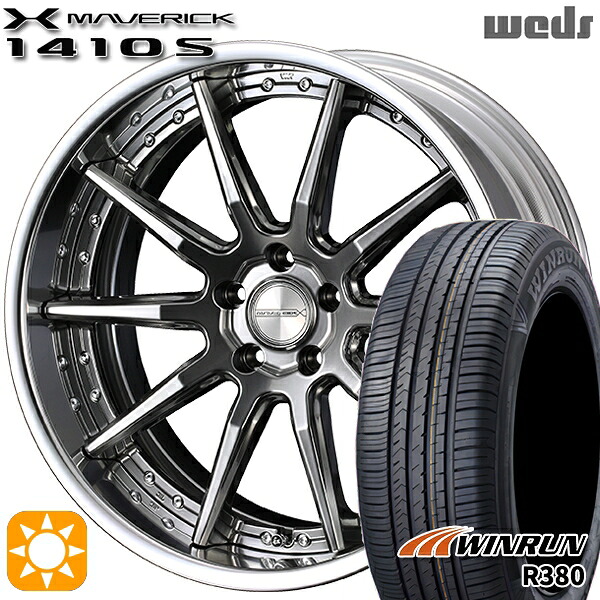 【取付対象】マツダ6 エクストレイル 225/60R18 104V XL ウィンラン R380 Weds ウェッズ マーベリック 1410S プレミアムシルバー 18インチ 7.5J 5H114.3 サマータイヤホイールセット