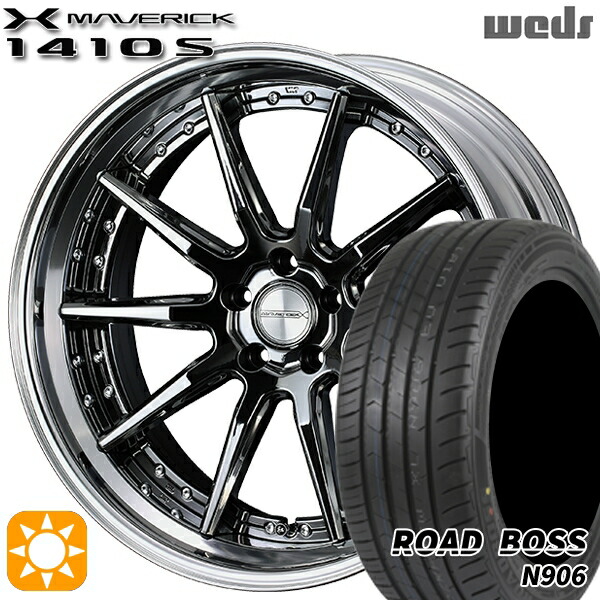 【取付対象】245/35R20 95W XL ロードボス N906 Weds ウェッズ マーベリック 1410S SBC 20インチ 8.5J 5H114.3 サマータイヤホイールセット