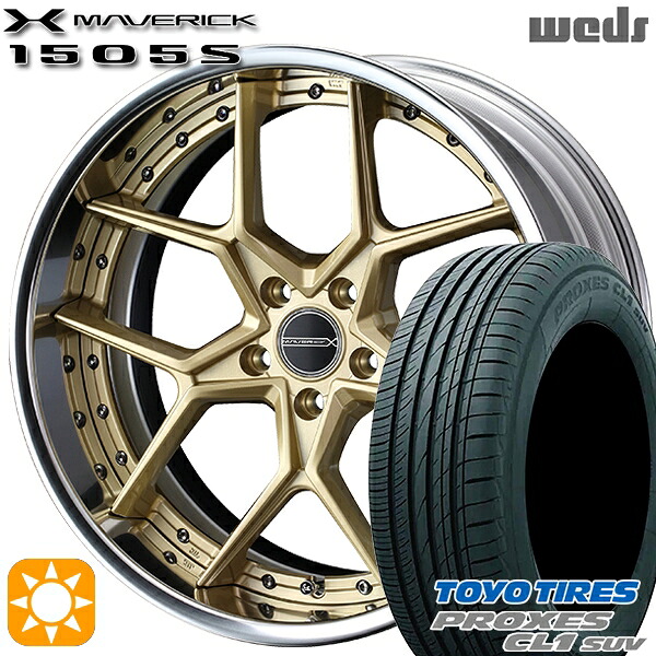 【取付対象】245/45R20 103W トーヨー プロクセス CL1 SUV Weds ウェッズ マーベリック 1505S サムライゴールド 20インチ 8.5J 5H114.3 サマータイヤホイールセット