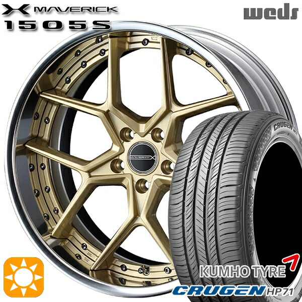 【取付対象】235/60R18 107V XL クムホ クルーゼン HP71 Weds ウェッズ マーベリック 1505S サムライゴールド 18インチ 7.5J 5H114.3 サマータイヤホイールセット